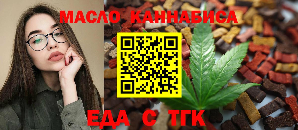 Canna-Cookies марихуана Пушкино