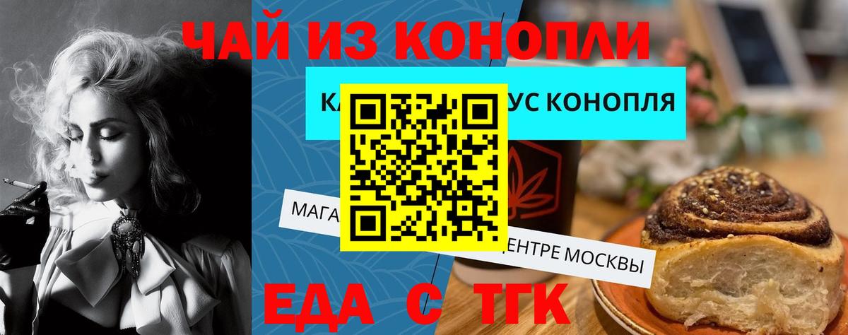 Кокаин  ГАШ  Пушкино  Вход с VPN  МЕФ кристаллы  ГАШ  Амфетамин  