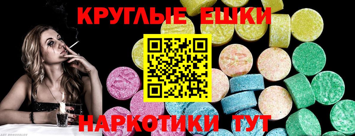 Ecstasy mix Пушкино