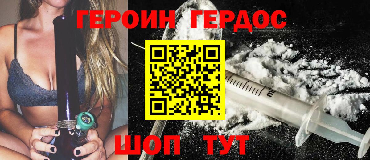Амфетамин Пушкино