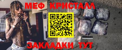 прущий лед Бугуруслан