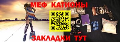 прущий лед Бугуруслан