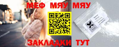 прущий лед Бугуруслан