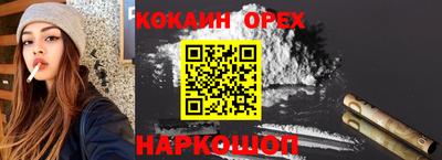 марихуана Ставрополь