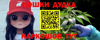 прущий лед Бугуруслан