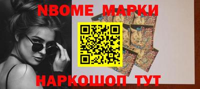 мяу мяу мука Будённовск