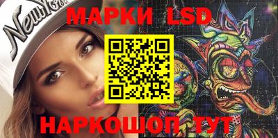 прущий лед Бугуруслан