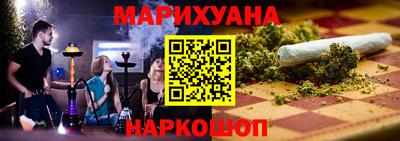 прущий лед Бугуруслан