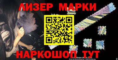 прущий лед Бугуруслан