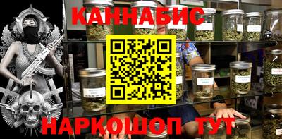 марки nbome Протвино