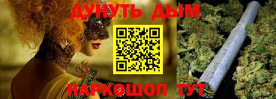 прущий лед Бугуруслан