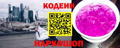 мяу мяу мука Будённовск