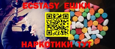 кокаин VHQ Бузулук
