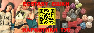прущий лед Бугуруслан
