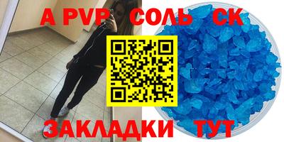 мяу мяу мука Будённовск