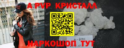 прущий лед Бугуруслан