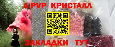 мяу мяу мука Будённовск
