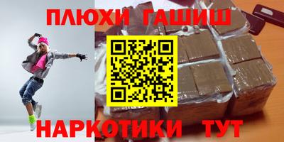 прущий лед Бугуруслан