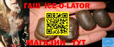 прущий лед Бугуруслан