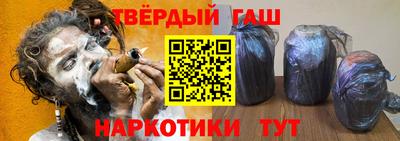 кокаин VHQ Бузулук
