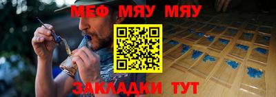 прущий лед Бугуруслан