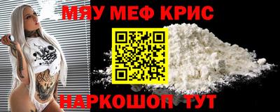 прущий лед Бугуруслан
