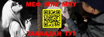 прущий лед Бугуруслан