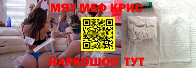 мяу мяу мука Будённовск
