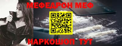 прущий лед Бугуруслан