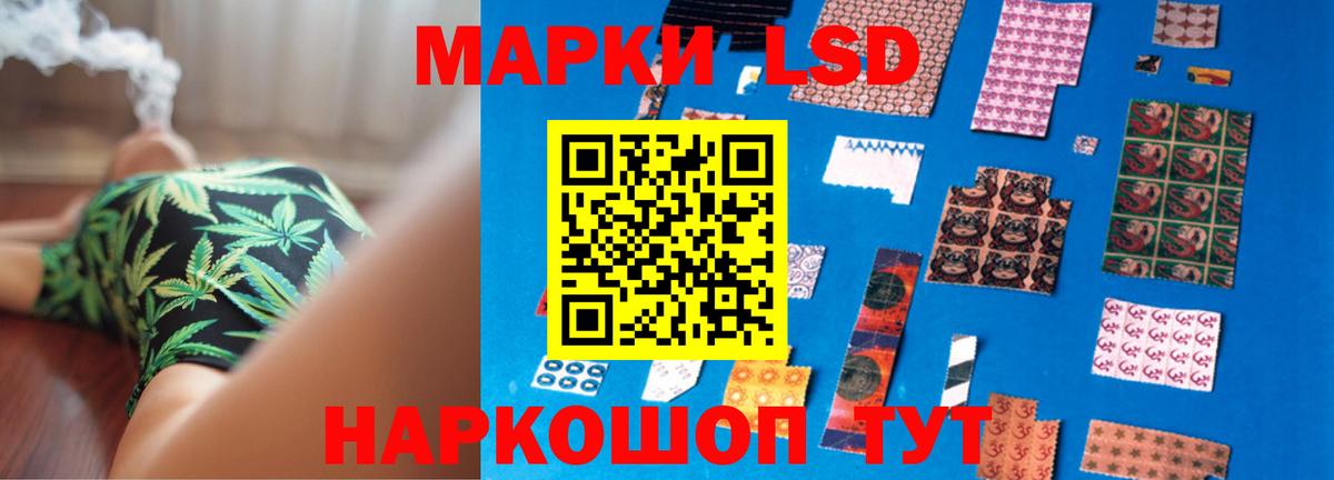 LSD-25 экстази кислота Пушкино