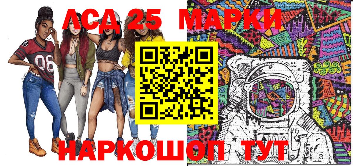 Марки N-bome 1,8мг Пушкино